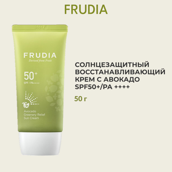 FRUDIA, Солнцезащитный крем, SPF 50+, avocado greenery relief sun cream ...