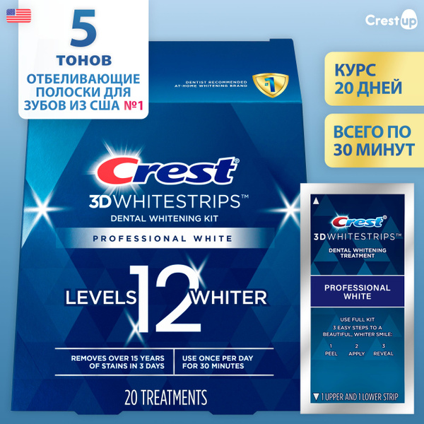Отбеливающие полоски для зубов Crest 3D Whitestrips Professional White ...