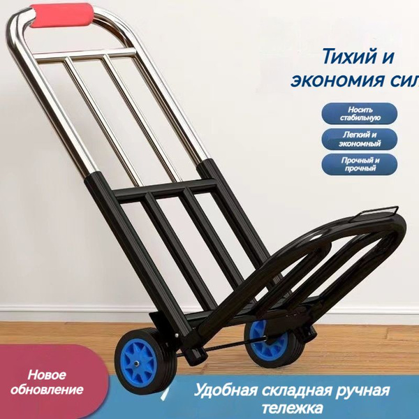 Тележка садовая Тележка садовая большая с металлическими колесами ...