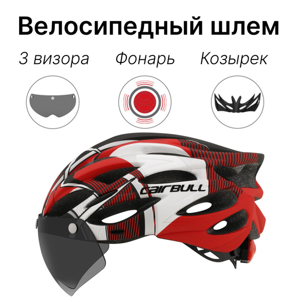 Шлем защитный CAIRBULL, Поликарбонат, Вспененный пенополистирол ...