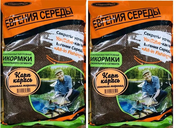 Прикормка УНИКОРМ Карп-Карась Жареная конопля 1000гр 2 Упаковки ...