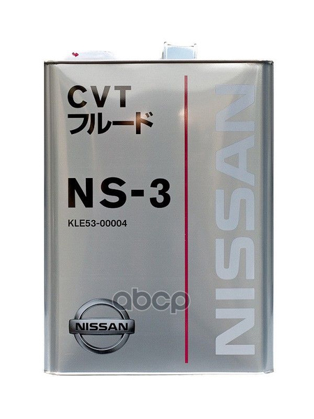 Масло Трансмиссионное Nissan Cvt At-Matic Ns-3 4Л. NISSAN арт. KLE53 ...