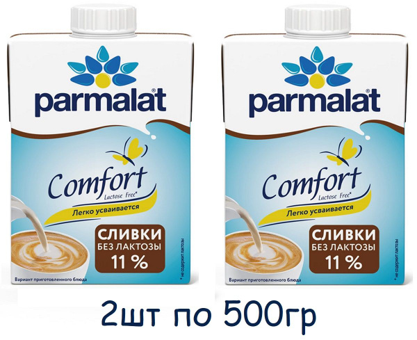 Parmalat Сливки 11 500мл. 2шт. - купить с доставкой по выгодным ценам в ...
