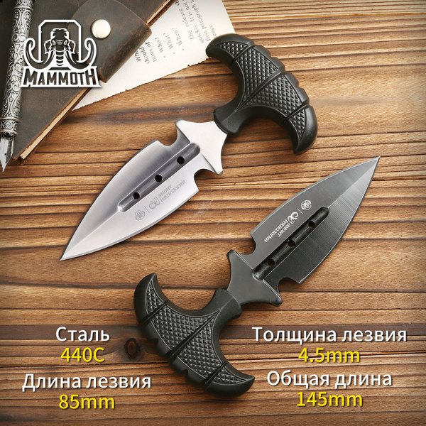 Нож тычковый Пиранья, сталь 440C - купить с доставкой по выгодным ценам ...
