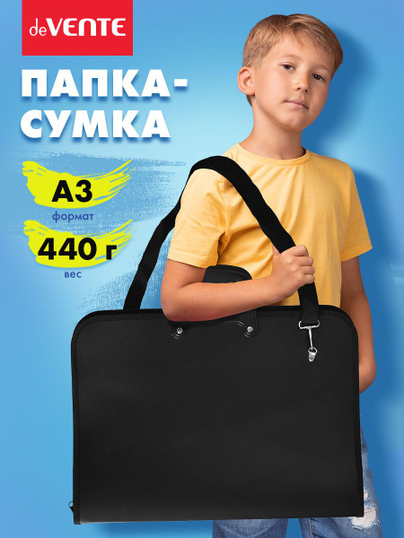 Папка для чертежей и рисунков A3 (49x36,5 см) полипропилен удерживающие ...