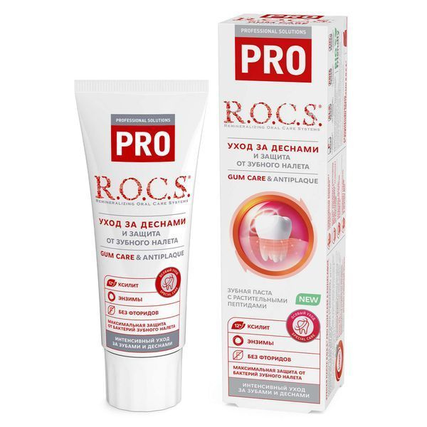 ROCS зубная паста PRO Уход за деснами и защита от зубного налета 74г ...