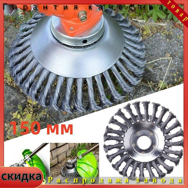 Оснастка для садовой техники Головка для триммера универсальная от ...