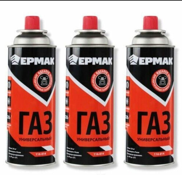 Газ универсальный резьбовой для портативных газовых приборов - купить с ...