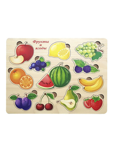 Деревянный пазл "Фрукты и ягоды" - купить с доставкой по выгодным ценам ...