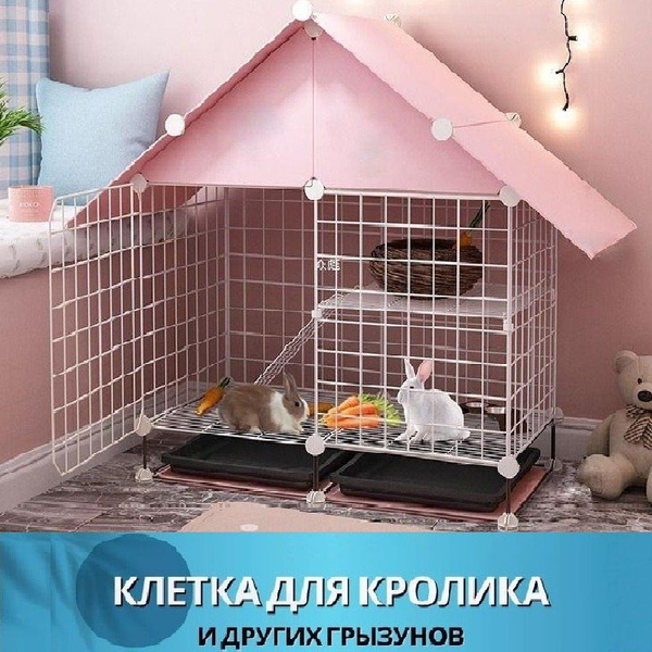 Клетка для грызунов ,двухэтажная ,клетка для кролика,большая с поддоном ...