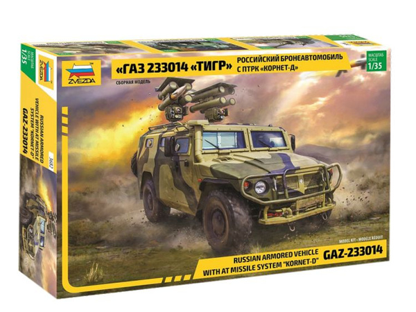 Сборная модель ГАЗ-233014 "Тигр" с ПТРК "Корнет-Д" (1/35) Звезда 3682 ...