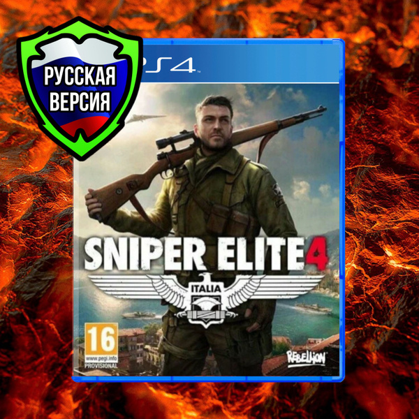 Игра Sniper (PlayStation 4, PlayStation 5, Русская версия) купить по ...