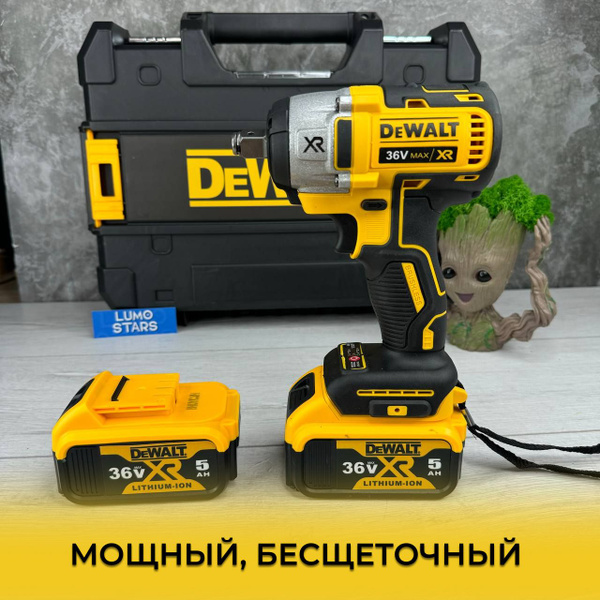 Гайковерт аккумуляторный ударный, бесщеточный DeWalt XR, 18V, 5.0 Ah ...