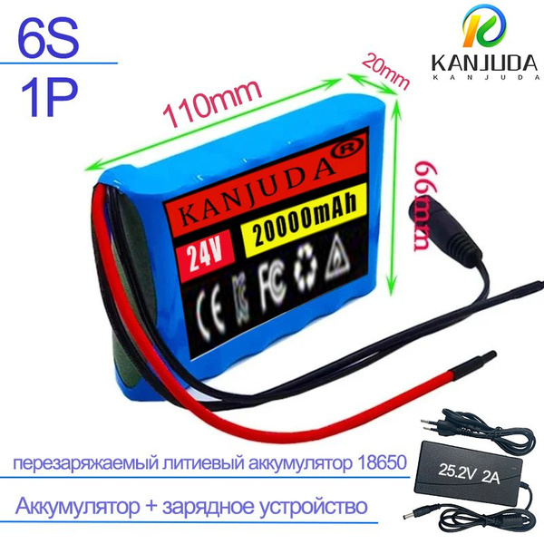 Характеристики 2024 новый литий-ионный аккумулятор 24V 20000mAh 6s1p ...