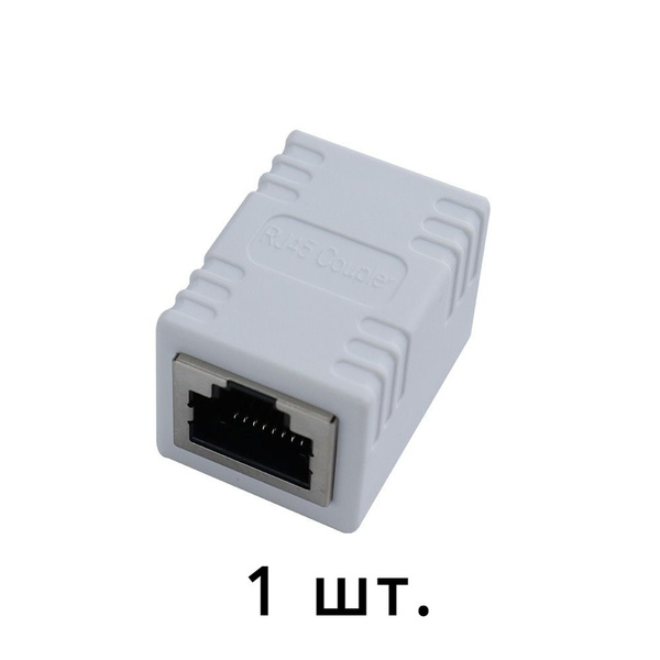 Удлинитель кабеля Ethernet RJ45 cat5e cat6 cat6a Coupler Удлинительный ...