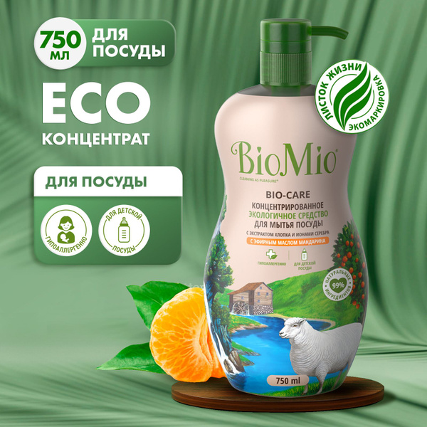 Моющее средство для посуды, в том числе детской, гель концентрат BioMio ...