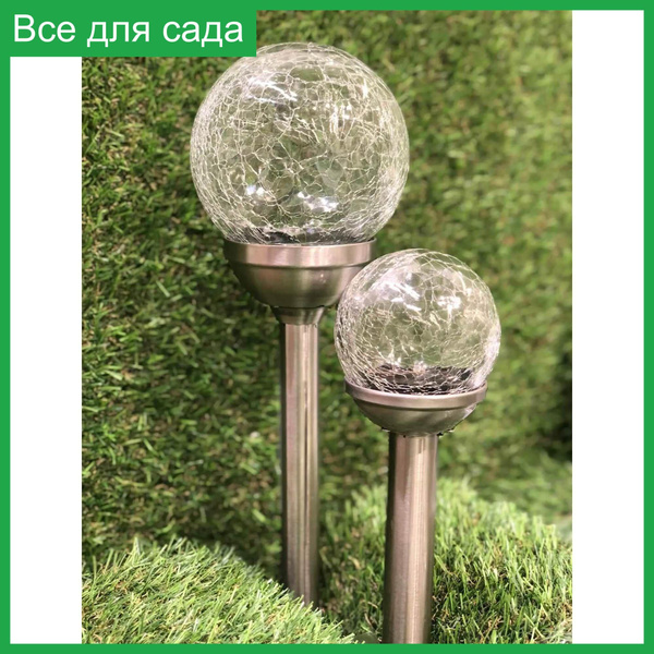 Уличный светильник Inspire Светильник/уличный/настенный/на солнечных ...