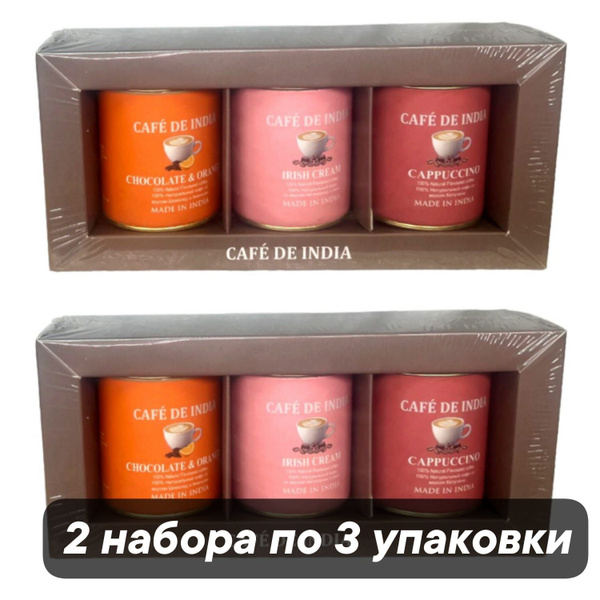 Кофе растворимый Bharat Bazaar 300г. 2шт. - купить с доставкой по ...