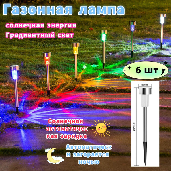 Садово-парковый светильник montions CPD55-36.5-6-желтый-бронза-красный ...