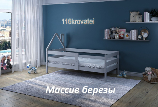 Односпальная кровать Софа с плоской крышей - купить по выгодной цене в ...