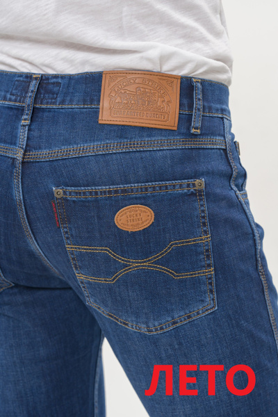 Джинсы LUCKY STRIKE JEANS - купить с доставкой по выгодным ценам в ...