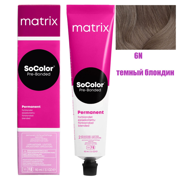 Где Купить Краску Matrix