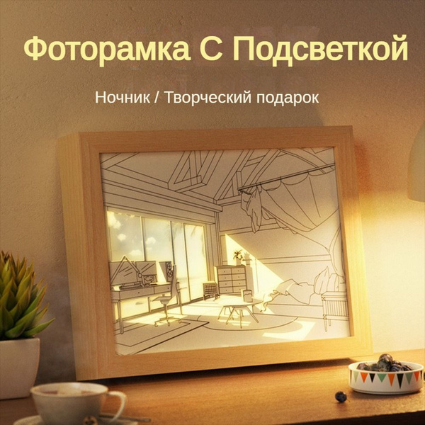 Фоторамка Aibo купить по выгодной цене в интернет-магазине OZON ...