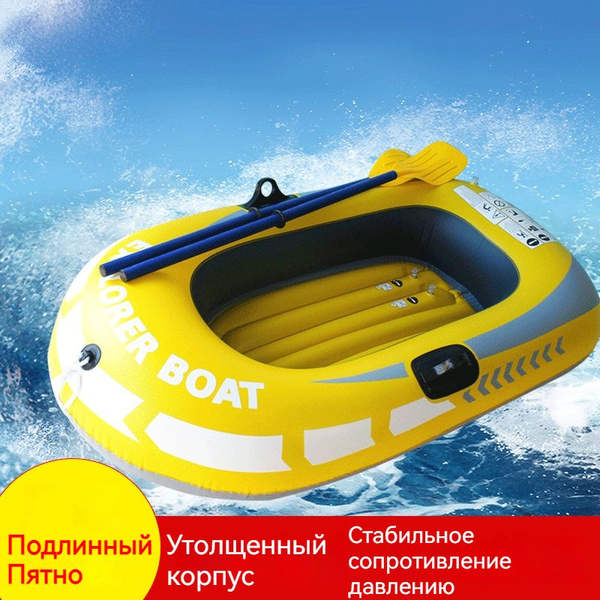 Фартук для байдарки, каяка - купить с доставкой по выгодным ценам в ...