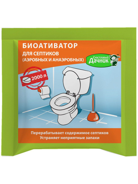 БИОтаблетка для септиков, на 2000 литров - купить с доставкой по ...