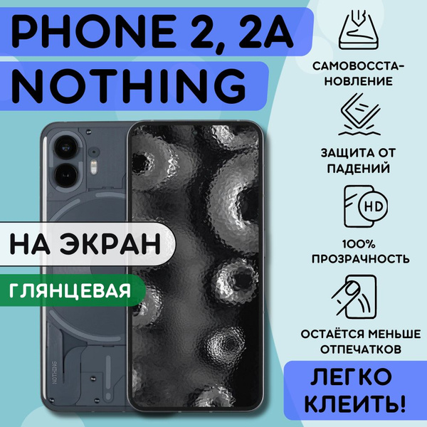 Защитная пленка Bronks8086 - купить по выгодной цене в интернет ...