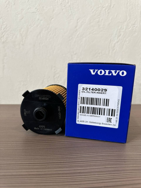 Фильтр масляный Volvo 32140029 - купить по выгодным ценам в интернет ...