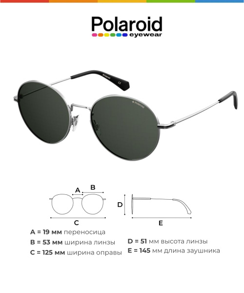 Солнцезащитные очки Polaroid/полароид/ PLD 6105/S/X/ Серый - купить с ...