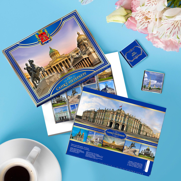 Шоколад Санкт-Петербург. Подарочный набор шоколада из Питера. Сладкий ...