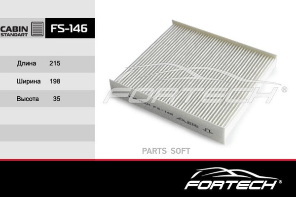 Фильтр салонный Fortech FS146 - купить по выгодным ценам в интернет ...