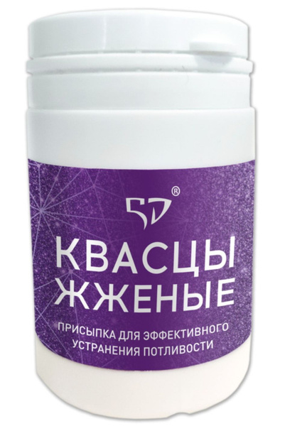 Квасцы Жженые, пластиковая банка - 50г - купить с доставкой по выгодным ...