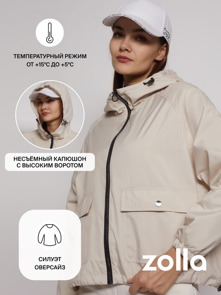 Ветровка Zolla - купить с доставкой по выгодным ценам в интернет ...