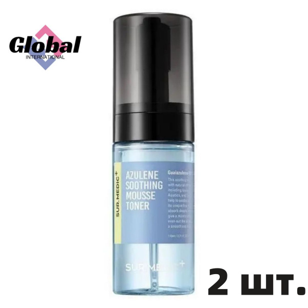 Sur.Medic+ Тоник для лица Azulene Soothing Mousse Toner 110 мл - купить ...