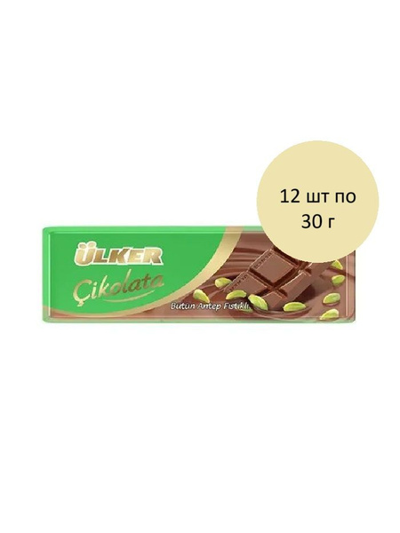 ULKER шоколад с целыми фисташками 12 шт по 30 г, 1 блок - купить с ...