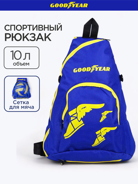 Рюкзак Goodyear спортивный, походный рюкзак для путешествий 10 л, синий ...