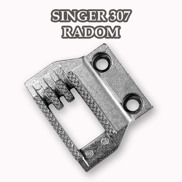 Рейка зубчатая 532098 для бытовой швейной машины SINGER 307, RADOM ...