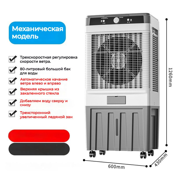 Крупные бытовые кондиционеры, для дома и завода,140 купить по низкой ...