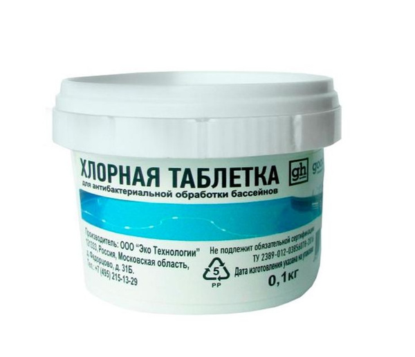 Дезинфицирующее средство для бассейнов GOODHIM ДХЦ 100 г - купить с ...