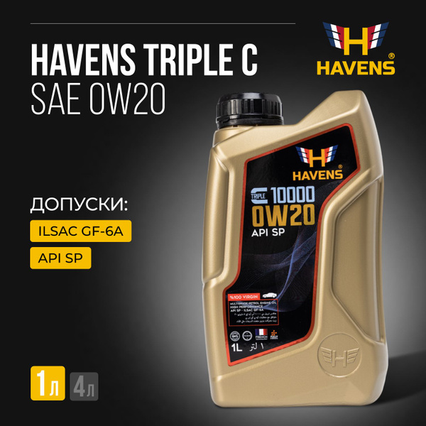 Масло моторное Havens 0W-20 Синтетическое - купить в интернет-магазине ...
