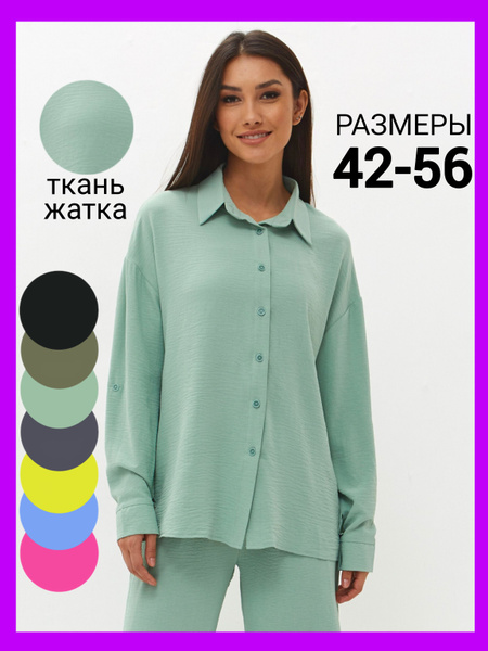 Комплект одежды DIN GO Красотка Фэшн - купить с доставкой по выгодным ...