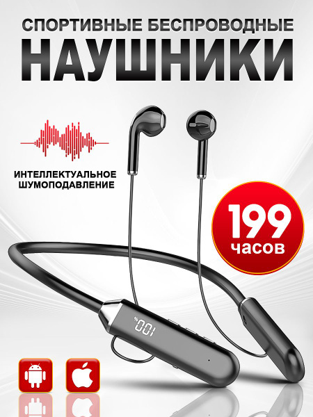 Наушники Очки ZW-001 Беспроводное 32 ZW-001-HEI купить c доставкой на ...