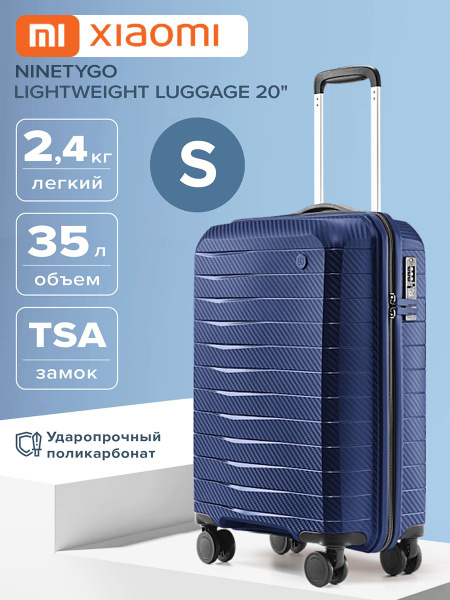 Маленький дорожный чемодан на колесах S для ручной клади, багажа в ...