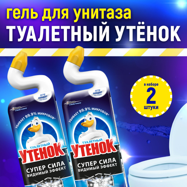 Туалетный утенок для унитаза 900 мл (2 шт в наборе), Чистящее средство ...