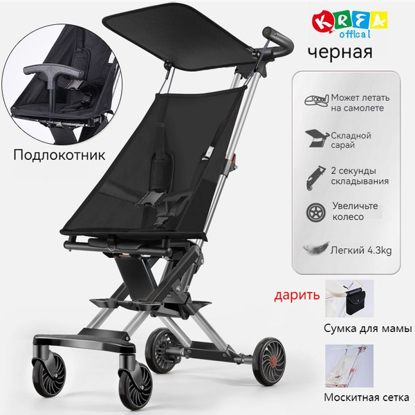 Коляска с ручкой для малышей для 1-6 лет,коляска летняя прогулочная ...