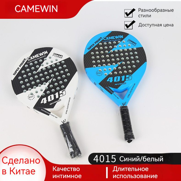 CAMEWIN Ракетка для пляжного тенниса - купить с доставкой по выгодным ...