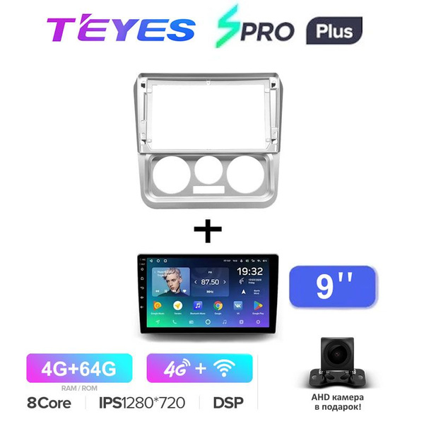 Магнитола Teyes SPRO PLUS 4/64 Gb 9 для Geely CK 2008-2016 2 din купить ...